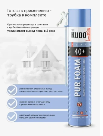 Пена бытовая монтажная всесезонная HOME 40+ (40л) 1000мл KUDO KUPH10U40+; 11600101