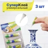 Супер-клей гель универсальный 3 гр A.D.M. 132401; 11613676
