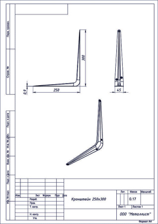 Кронштейн 250*300 бронза  Металлист; 11614511