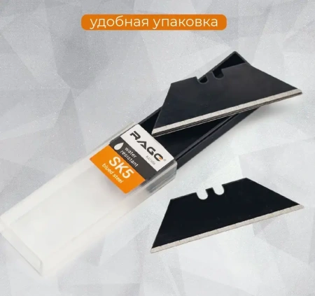 Лезвия для ножей трапециевидные воронённые 18 мм 5 шт. RAGE 832506; УТ-00000299