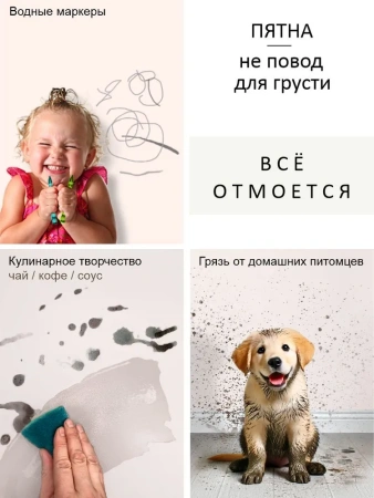 Краска интерьерная шелковисто-матовая №810 клевер 1,4кг PALIZH РС-810-1,4; 11613942