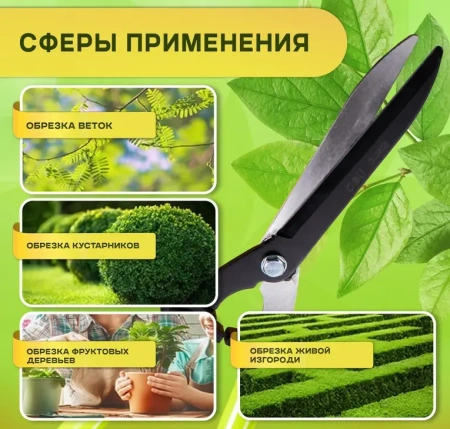 Ножницы садовые (кусторез) длина 630-820мм, лезвие с тефлоновым покрытием  Deli DL2805; 11612652