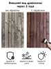 Пропитка защитно-декоративная wood AQUA  (0,9 кг) амбарная доска GOL Wd.232.12-0,9; 11614917