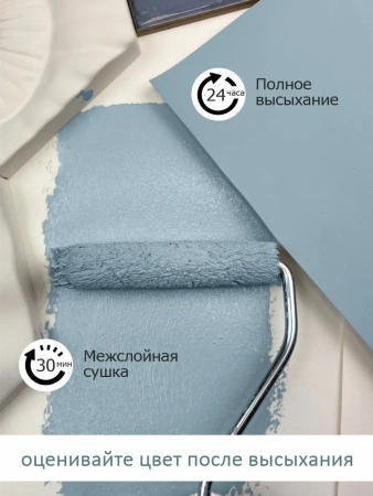 Краска интерьерная шелковисто-матовая №818 горное озеро 0,2кг PALIZH РС-818-0,2; 11614038