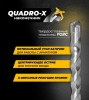 Бур по железобетону 6х160 мм SDS+ Quadro-X RAGE Furious 567616; УТ-00000369