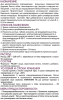 Эмаль акриловая декоративная №91 Palizh серебро  0,15кг; 11605627