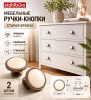 Мебельная ручка-кнопка старая бронза (2 штуки) StahlBuro C2501 AB; 11614940