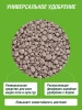 Удобрение минеральное Борофоска ФАСКО 1кг; 11596345
