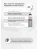 Очиститель монтажной пены 650 мл KUDO PROFF FOAM&GUN CLEANER KUPP06C; 11590257