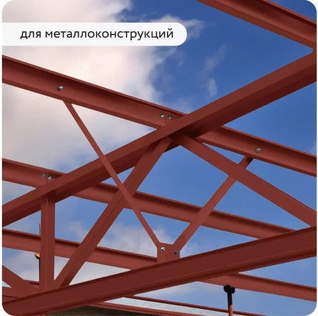 Грунт-эмаль по ржавчине 3-в-1 матовая красно-коричневая 520мл аэрозоль Elcon 00-00462636; 11613496