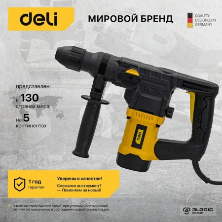 Перфоратор 1050Вт, SDS+, 4300уд/мин, 900об/мин, кейс Deli DL-DC28-E1; 11608490