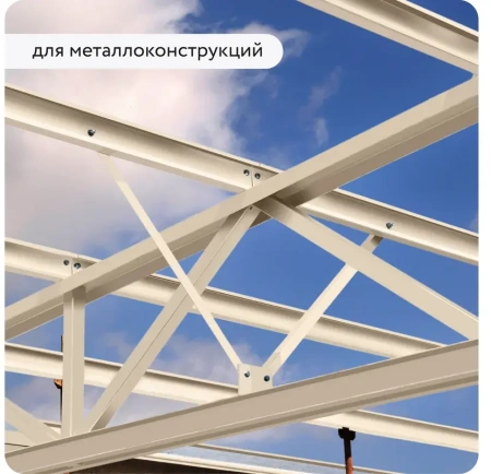 Грунт-эмаль по ржавчине 3-в-1 матовая бежевая 520мл аэрозоль Elcon 00-00462638; 11613503 Грунт-эмаль по ржавчине 3-в-1 матовая бежевая 520мл аэрозоль Elcon 00-00462638; 11613503