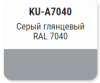 Эмаль KUDO высокоглянцевая акриловая 520мл  RAL 7040 серая; 11606221