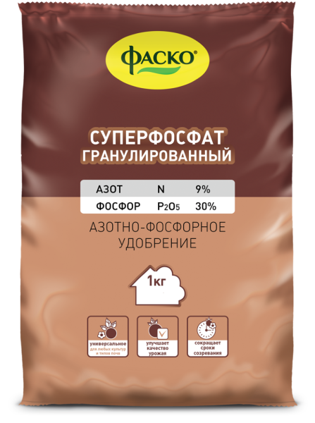 Удобрение минеральное Суперфосфат гранулированный ФАСКО