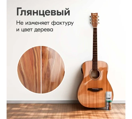 Лак нитроцеллюлозный глянцевый 520 мл аэрозоль KUDO KU-9008; 11605946