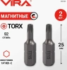 Биты магнитные 25мм CR-V TORX T15 2шт. VIRA 554142; УТ-00000222