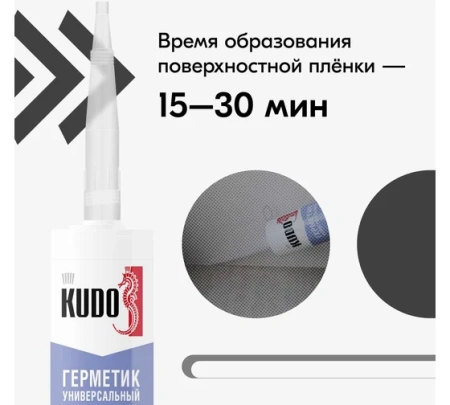 Герметик силиконовый шоколадно-коричневый RAL8017 280мл KUDO  KSK-106; 11606183