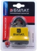 Замок навесной 5 ключей d-11 мм всепогодный БУЛАТ ВС 0350; 11614662