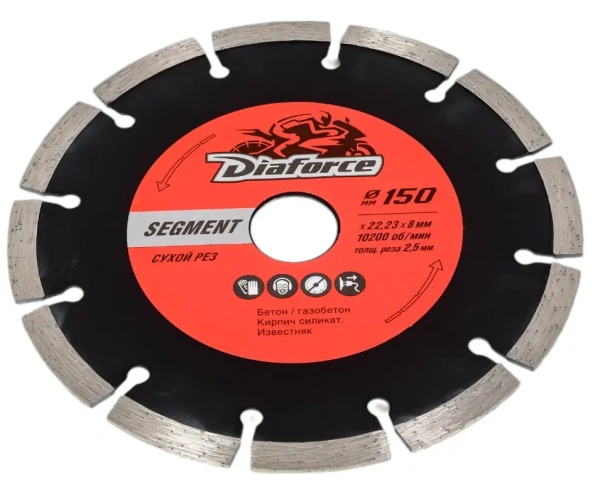 Диск алмазный 150х22,23х8x2,5 мм сухой рез  DIAFORCE SEGMENT (500150); 11613871