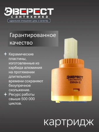 Смеситель для кухни с высоким изливом (крепление гайка) ЭВЕРЕСТ В59-025; 11597861