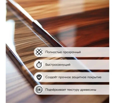 Лак нитроцеллюлозный глянцевый 520 мл аэрозоль KUDO KU-9008; 11605946