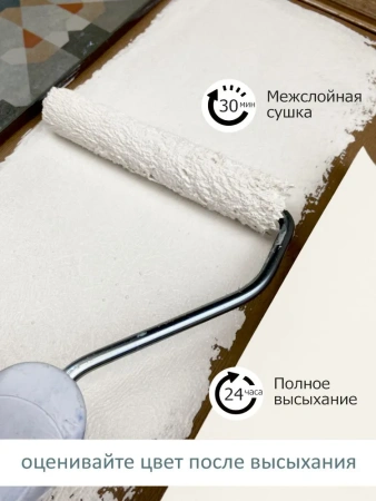 Краска интерьерная шелковисто-матовая №807 льняной белый  1,4кг PALIZH РС-807-1,4; 11613933