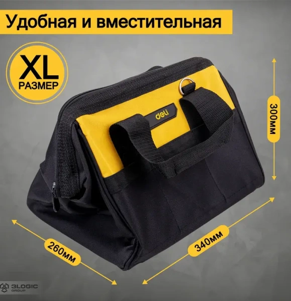Сумка-саквояж для инструментов  350x280x290мм 14 карманов Ткань Оксфорд Deli DL-Р2; 11614067