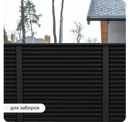 Грунт-эмаль по ржавчине 3-в-1 матовая черная 520мл аэрозоль Elcon 00-00462565; 11607904