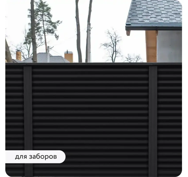 Грунт-эмаль по ржавчине 3-в-1 матовая черная 520мл аэрозоль Elcon 00-00462565; 11607904