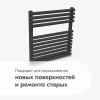 Эмаль термостойкая для радиаторов отопления алкидная черная матовая 520мл KUDO KU-5103; 11605444