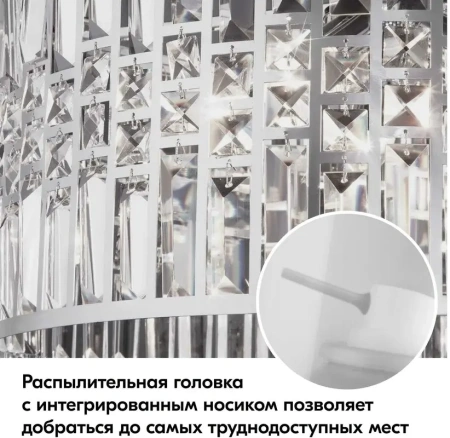Очиститель для люстр пенный 650мл KU-H408 KUDO; 11606507