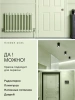 Краска интерьерная шелковисто-матовая №813 озимая рожь 0,2кг PALIZH РС-813-0,2; 11613950