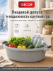 Таз хозяйственный 21л, овальный, прорезиненные ручки, серый, без запаха, пищевой пластик, ударопрочный DECOR (633-0021); УТ-00000112