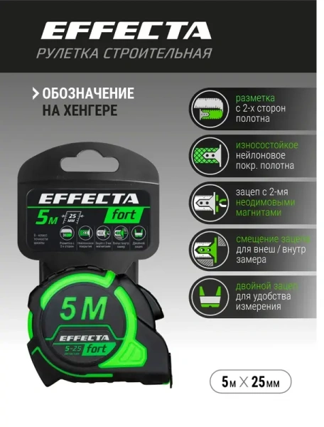 Рулетка 5м-25мм с магнитом автостоп,  шкала-нейлон  EFFECTA Fort (581525); 11614437