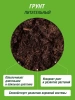 Грунт для фиалок Цветочное счастье, 2,5 л ФАСКО; 11587594