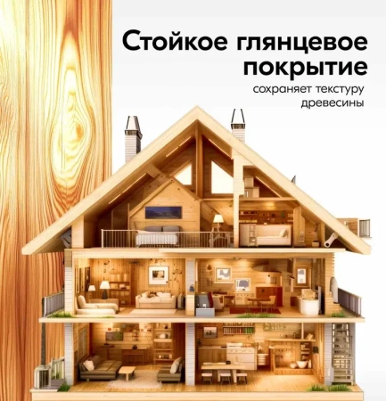 Лак яхтный универсальный глянцевый KUDO KU-9003 520 мл; 11591835
