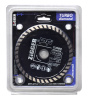 Диск алмазный  ZIGGER PF TURBO D125*22,2*2,2*7,5; 50165