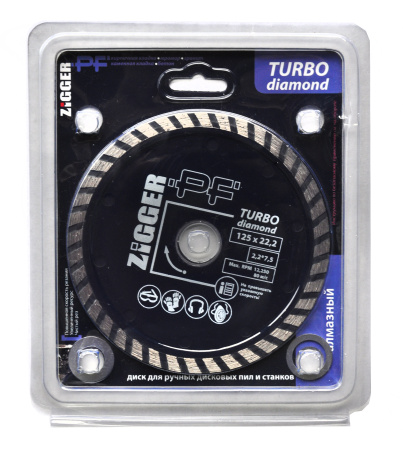 Диск алмазный  ZIGGER PF TURBO D125*22,2*2,2*7,5; 50165