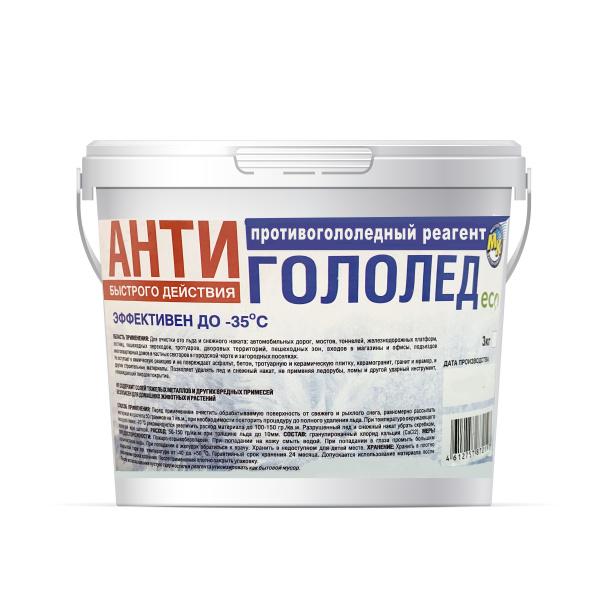 Антигололед МК 3л; 11606736
