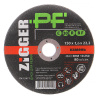 Диск отрезной по камню  ZIGGER PF 125*1,6*22
