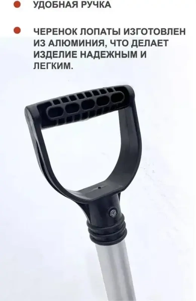 Лопата снеговая пластиковая 470х405, алюм. черенок, планка, V-образная ручка  черная MAXIM; 11615162