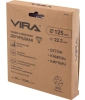 Чашка алмазная двухрядная 125 мм VIRA 592035; УТ-00000270