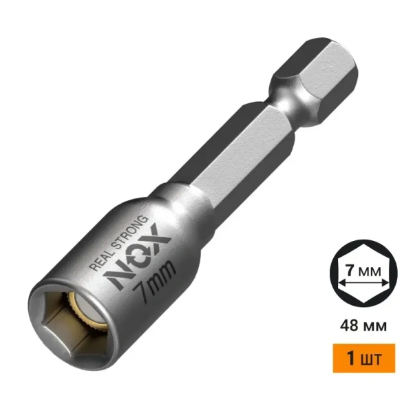 Ключ-насадка магнитная 7х48мм NUT NOX SETTER 1шт (557001); 11614103