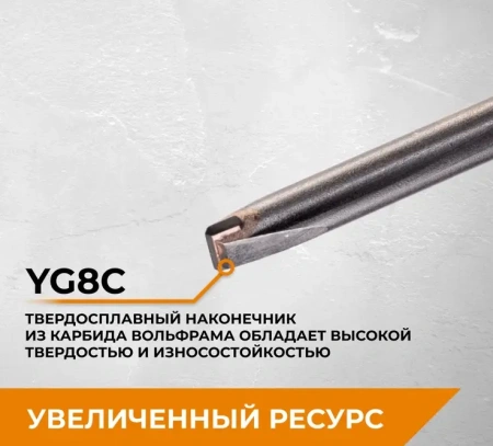 Зубило мини плоское твердосплавное SDS-plus 12 х 160 мм RAGE 558212;  УТ-00000241