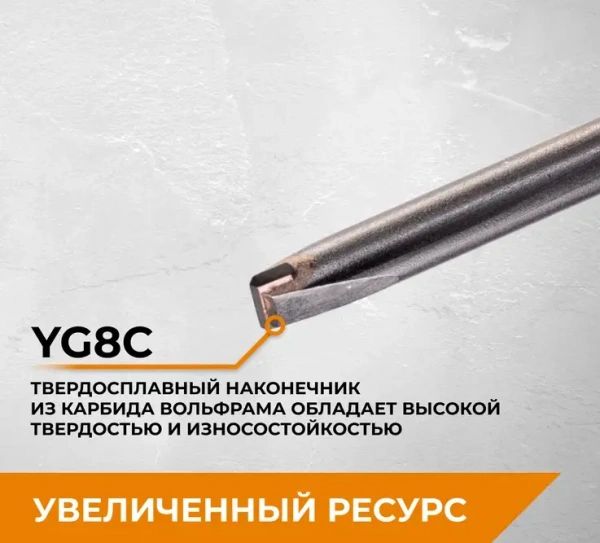 Зубило мини плоское твердосплавное SDS-plus 12 х 160 мм RAGE 558212;  УТ-00000241