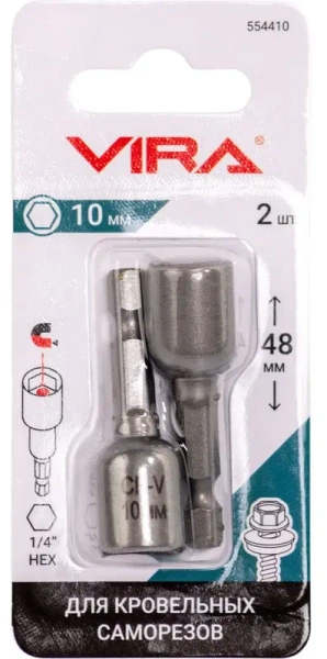 Бита для кровельных саморезов 10мм 2шт VIRA 554410; УТ-00000243