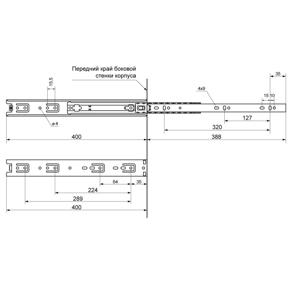 Направляющие шариковые 35-400/16" уп.2шт.  StahlBuro 15925; 11615053 Направляющие шариковые 35-400/16" уп.2шт.  StahlBuro 15925; 11615053