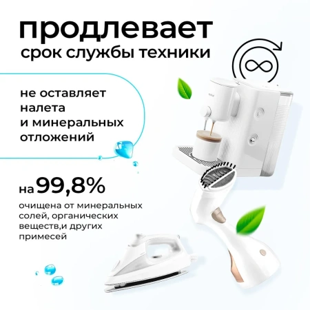 Вода дистиллированная 5л ПЭТ KIPNI; 11614157