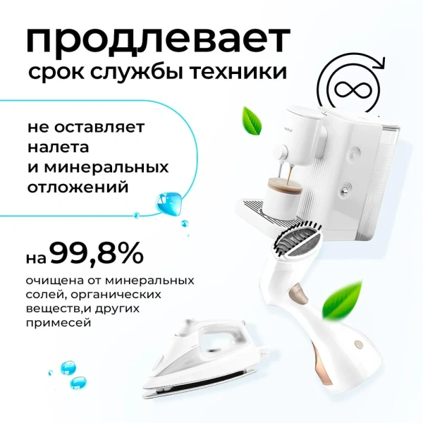 Вода дистиллированная 5л ПЭТ KIPNI; 11614157