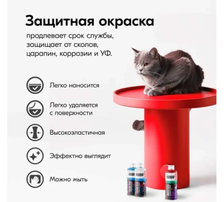 Краска декоративная жидкая резина  красная  520мл   KUDO DECO FLEX KU-5304; 11600293 